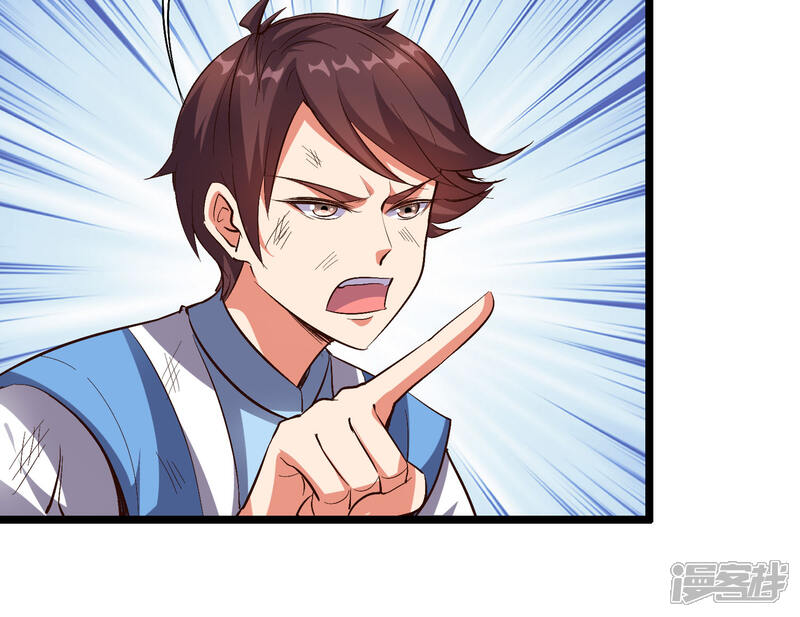 《伏天圣主》第35话 被人操控的天星宗 第33页
