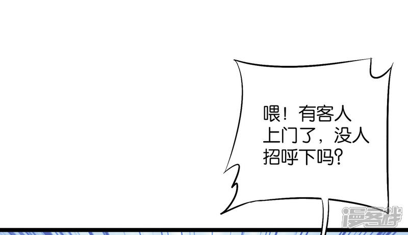 《伏天圣主》第37话 武者世界百晓生！ 第17页