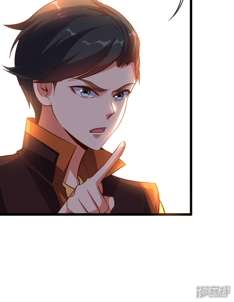 《伏天圣主》第37话 武者世界百晓生！ 第31页