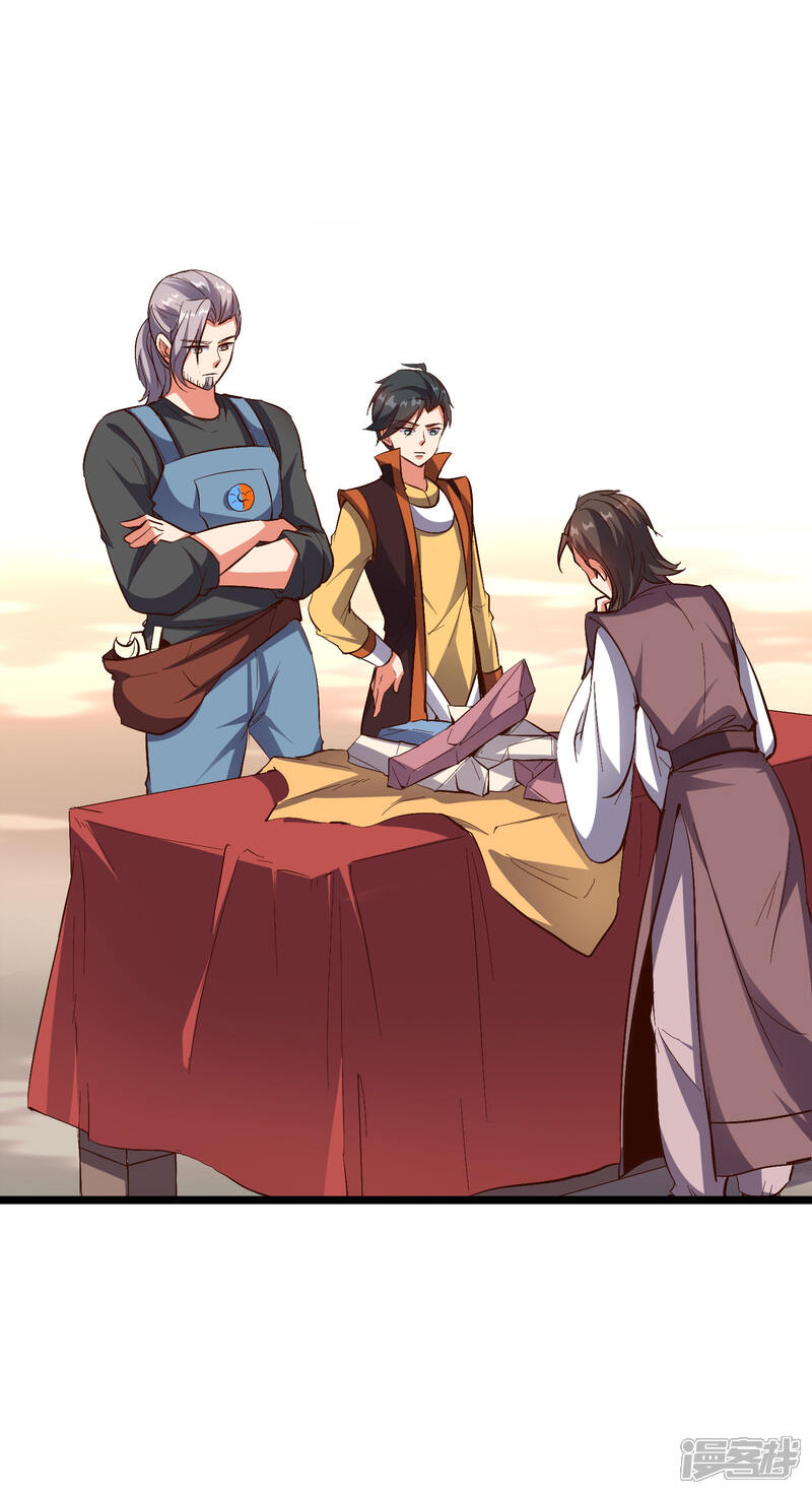 《伏天圣主》第37话 武者世界百晓生！ 第4页