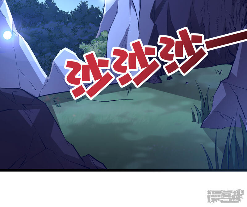 《伏天圣主》第36话 这是你的新外挂！ 第31页