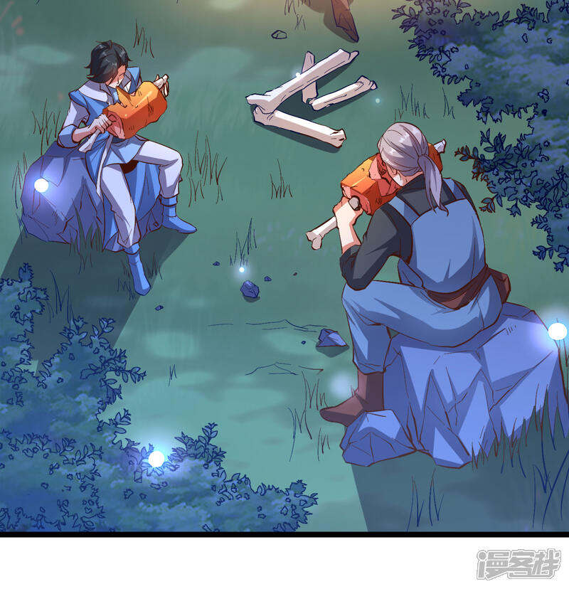 《伏天圣主》第36话 这是你的新外挂！ 第33页