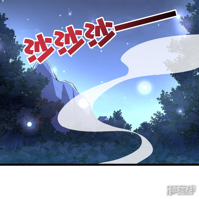 《伏天圣主》第36话 这是你的新外挂！ 第40页