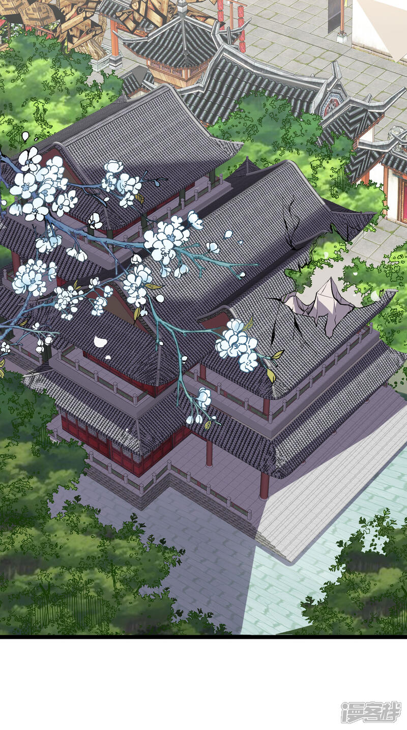 《伏天圣主》第36话 这是你的新外挂！ 第48页
