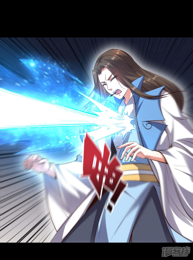 《伏天圣主》第36话 这是你的新外挂！ 第4页