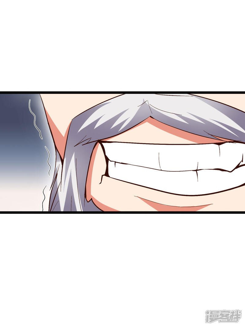 《伏天圣主》第36话 这是你的新外挂！ 第53页