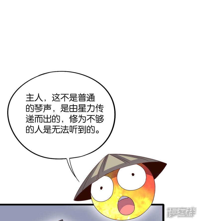 《伏天圣主》第38话 他们，就是十大最强之人！ 第10页