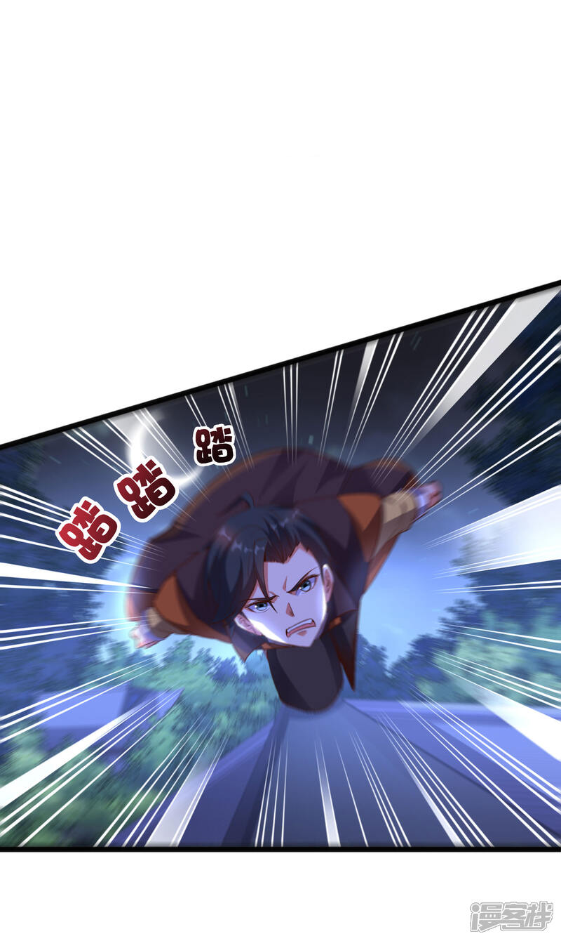 《伏天圣主》第38话 他们，就是十大最强之人！ 第13页
