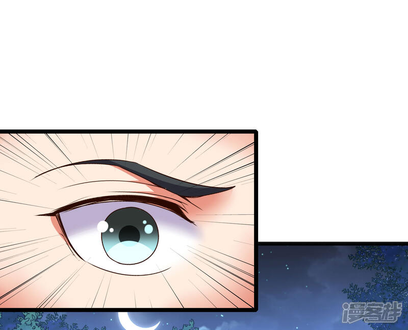 《伏天圣主》第38话 他们，就是十大最强之人！ 第15页