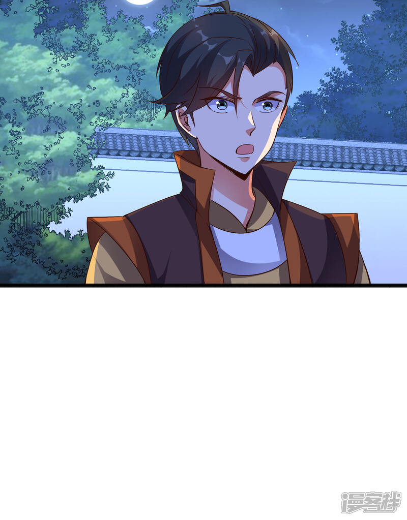《伏天圣主》第38话 他们，就是十大最强之人！ 第16页