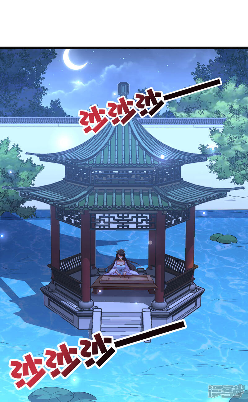 《伏天圣主》第38话 他们，就是十大最强之人！ 第17页