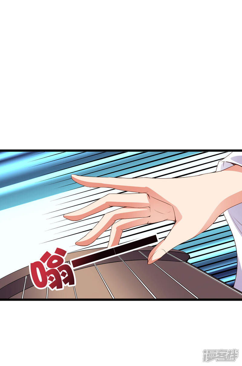 《伏天圣主》第38话 他们，就是十大最强之人！ 第19页