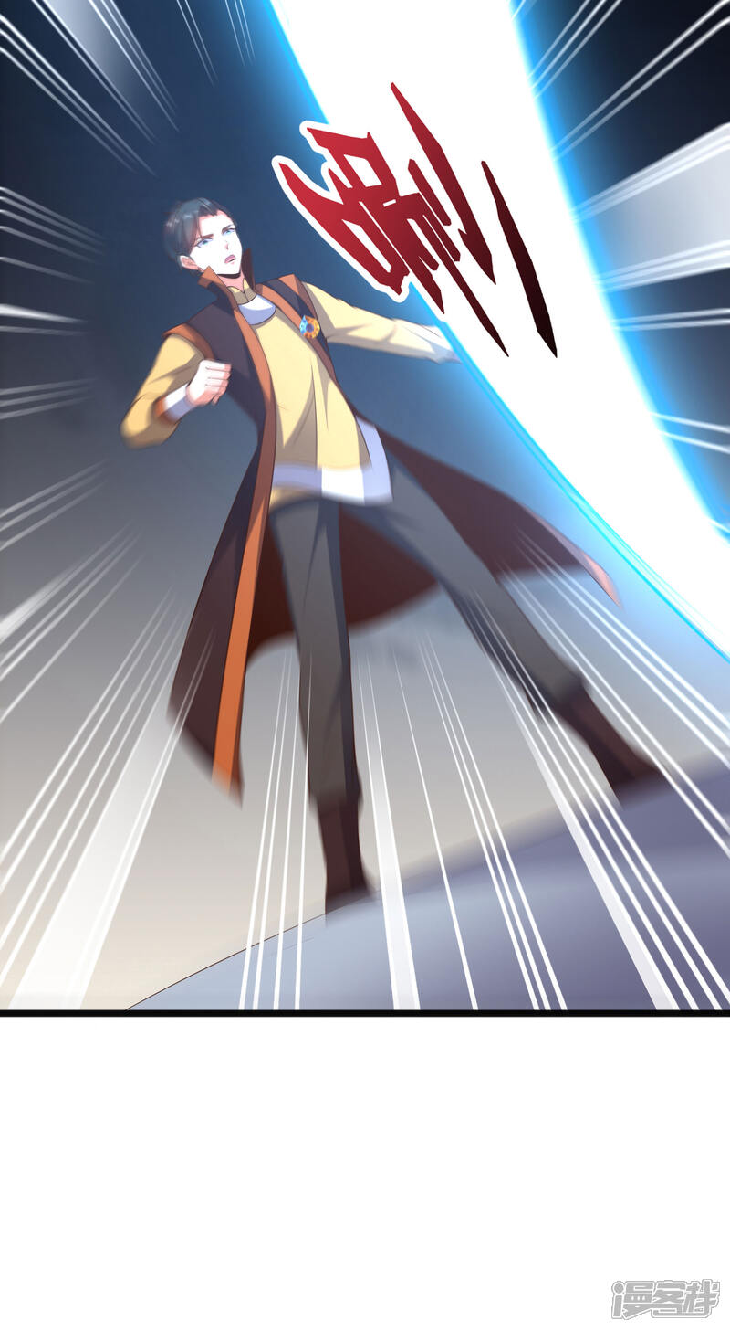 《伏天圣主》第38话 他们，就是十大最强之人！ 第21页