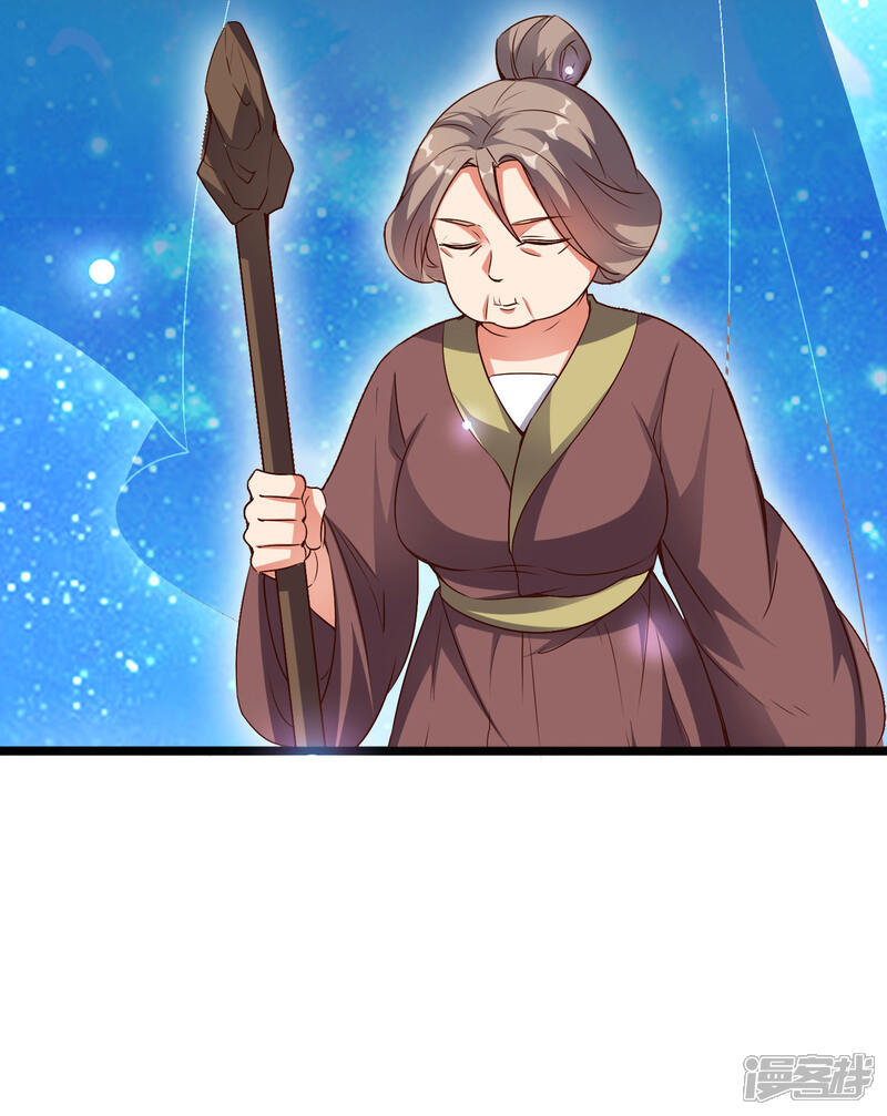 《伏天圣主》第38话 他们，就是十大最强之人！ 第33页