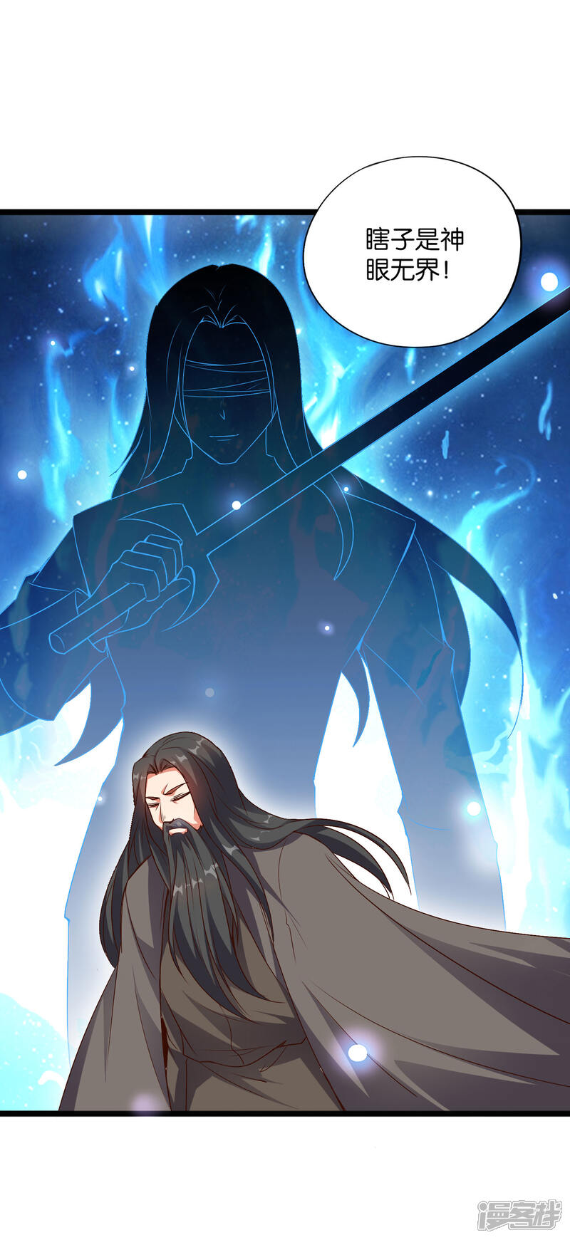 《伏天圣主》第38话 他们，就是十大最强之人！ 第35页