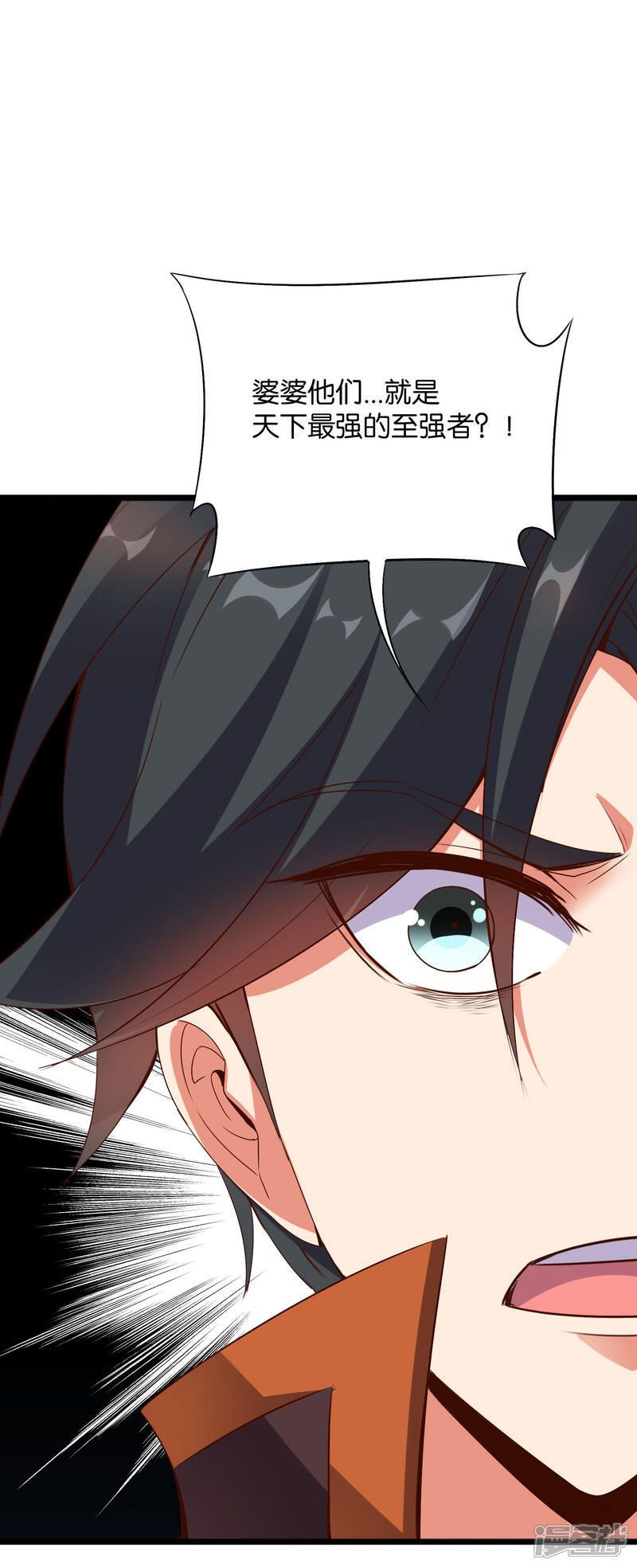 《伏天圣主》第38话 他们，就是十大最强之人！ 第42页