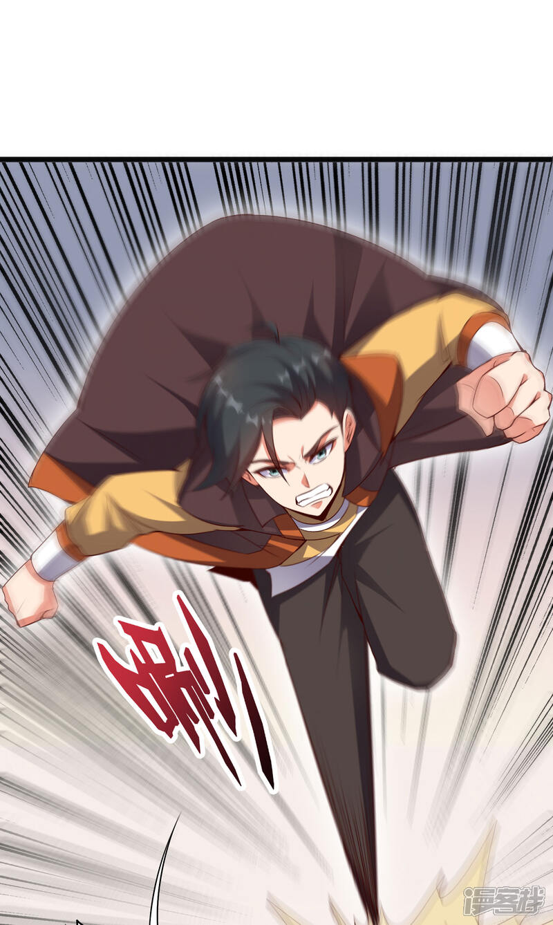 《伏天圣主》第38话 他们，就是十大最强之人！ 第49页