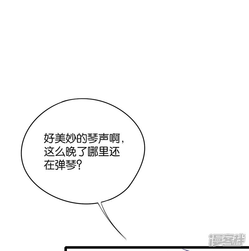 《伏天圣主》第38话 他们，就是十大最强之人！ 第7页