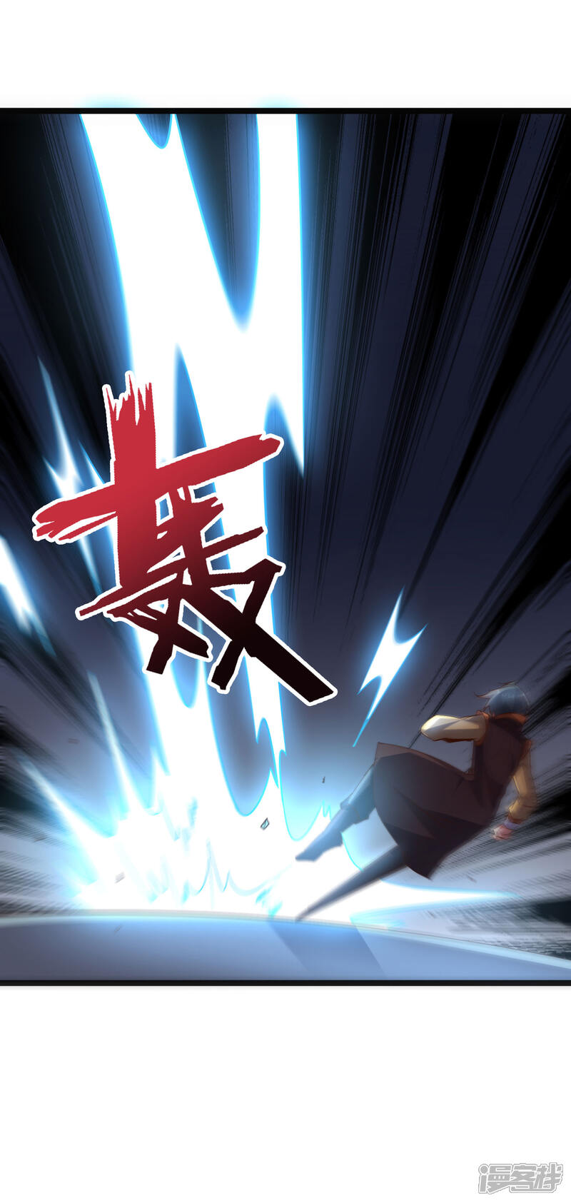 《伏天圣主》第39话 居然势均力敌，棋逢对手？！ 第31页