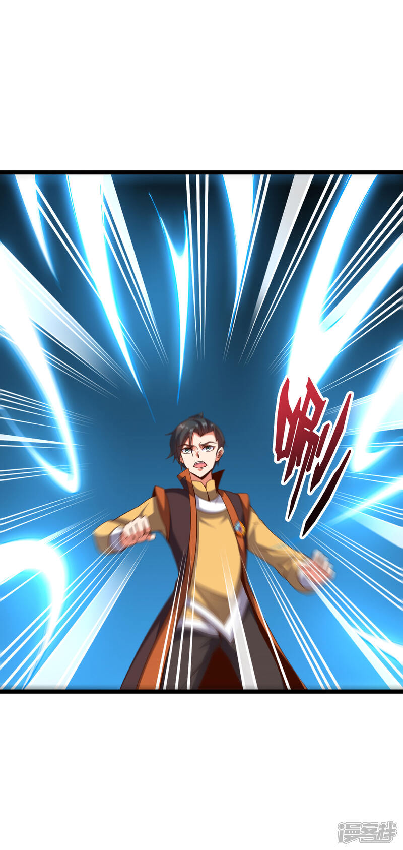 《伏天圣主》第39话 居然势均力敌，棋逢对手？！ 第3页