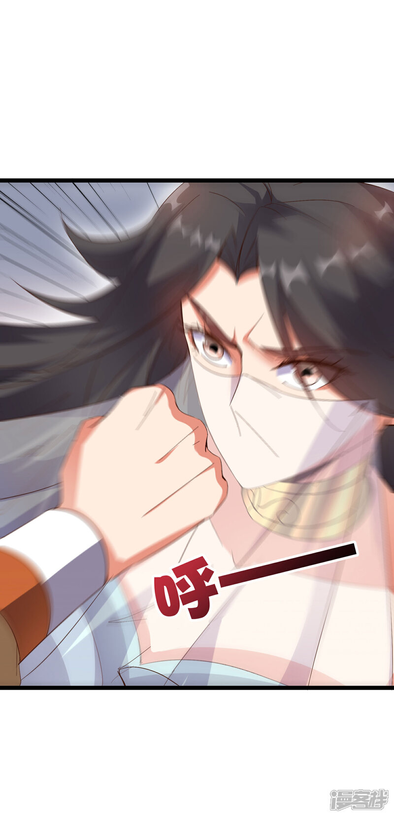 《伏天圣主》第39话 居然势均力敌，棋逢对手？！ 第44页