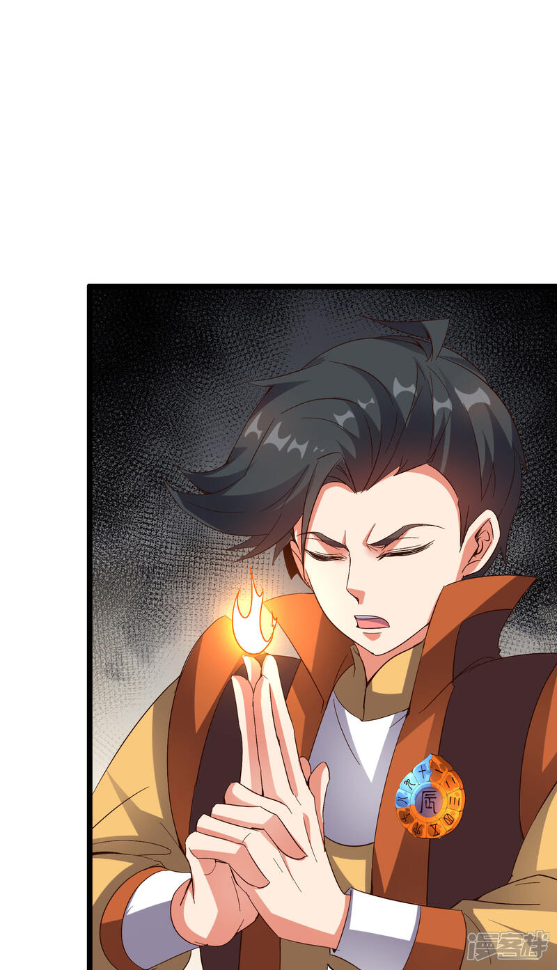 《伏天圣主》第39话 居然势均力敌，棋逢对手？！ 第49页
