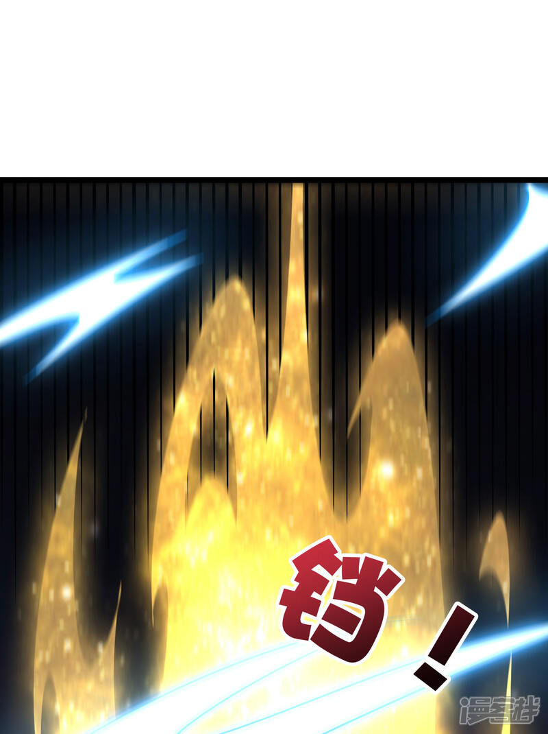 《伏天圣主》第39话 居然势均力敌，棋逢对手？！ 第4页
