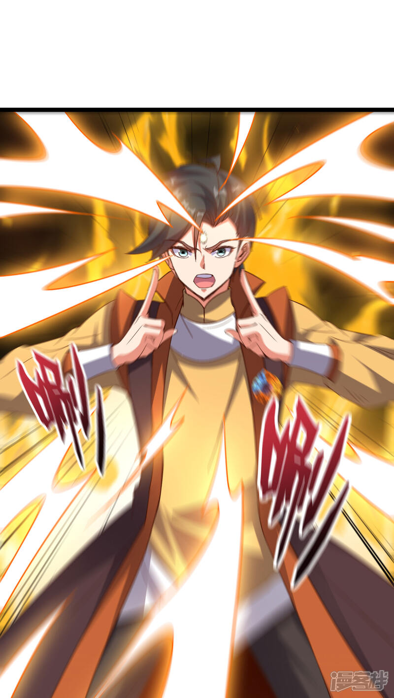 《伏天圣主》第39话 居然势均力敌，棋逢对手？！ 第51页