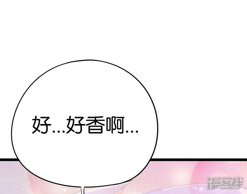 《伏天圣主》第40话 兄弟，色字头上一把刀！ 第15页