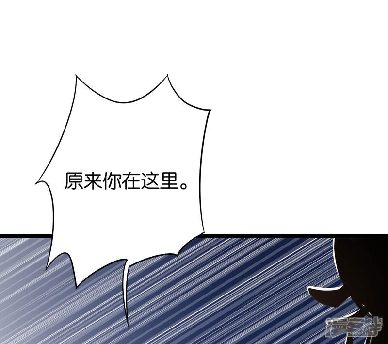 《伏天圣主》第40话 兄弟，色字头上一把刀！ 第4页