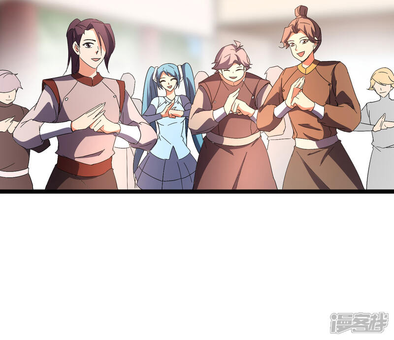 《伏天圣主》第41话 刚出虎口又入狼窝？！ 第48页