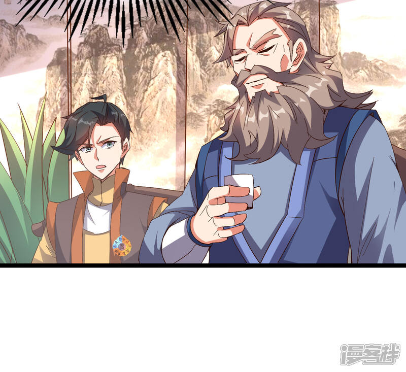 《伏天圣主》第42话 绝顶高手之间的对决！ 第12页