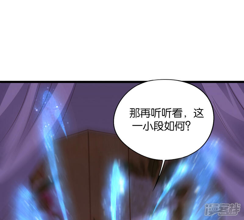 《伏天圣主》第42话 绝顶高手之间的对决！ 第33页