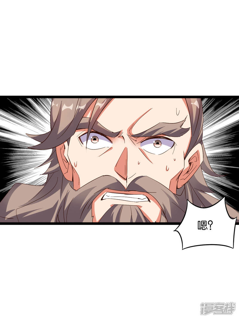 《伏天圣主》第42话 绝顶高手之间的对决！ 第39页