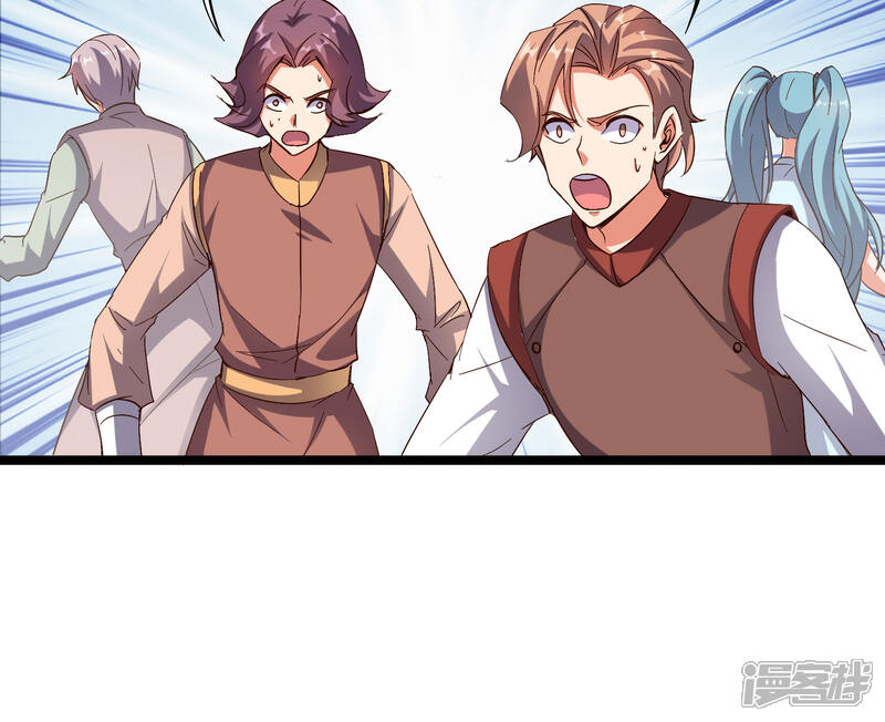 《伏天圣主》第43话 祖宗的棺材板盖不住了！ 第11页