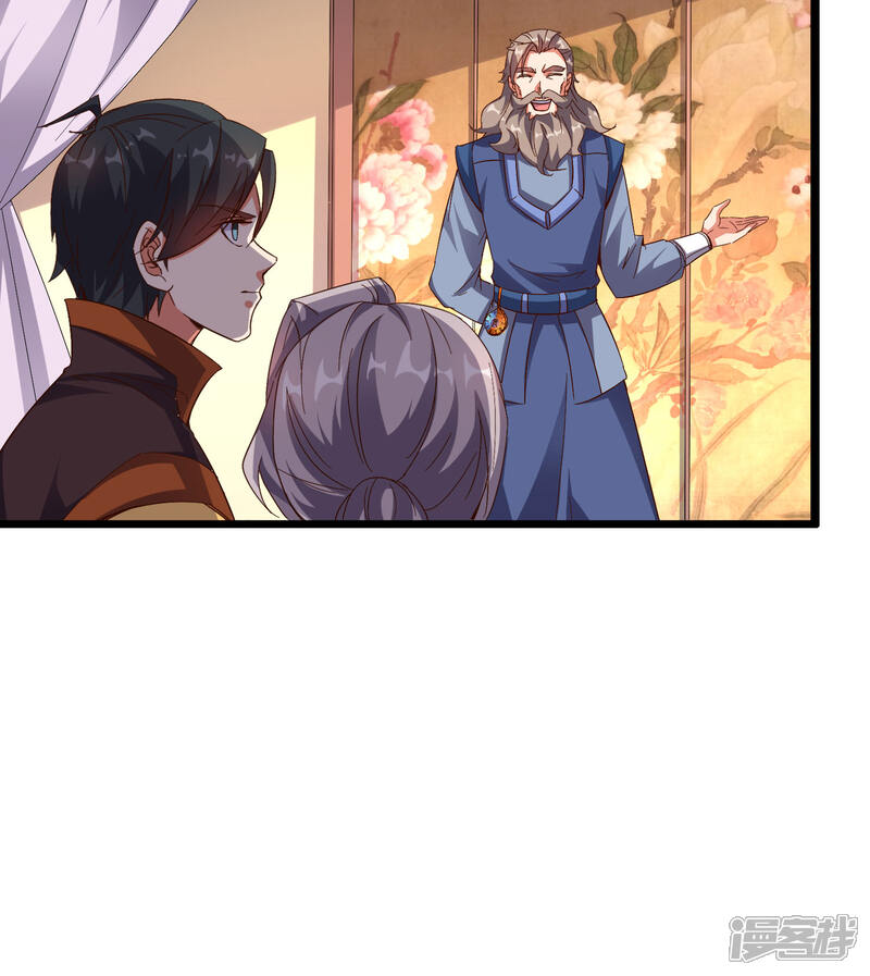 《伏天圣主》第43话 祖宗的棺材板盖不住了！ 第23页