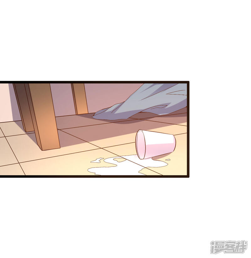 《伏天圣主》第43话 祖宗的棺材板盖不住了！ 第2页