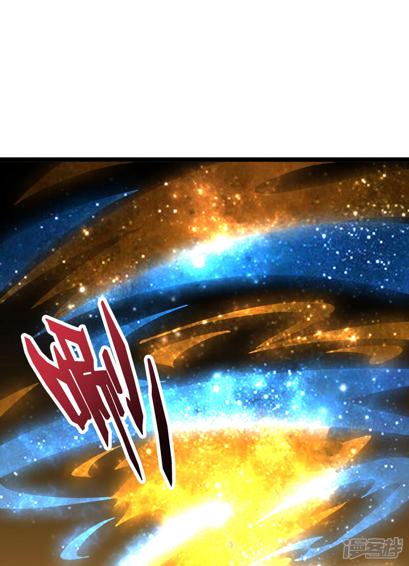《伏天圣主》第43话 祖宗的棺材板盖不住了！ 第4页