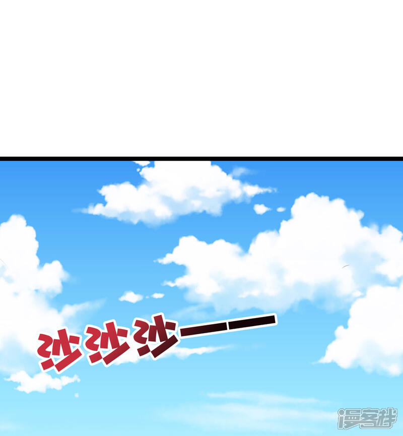 《伏天圣主》第44话 你是想占本姑娘的便宜吗？ 第15页