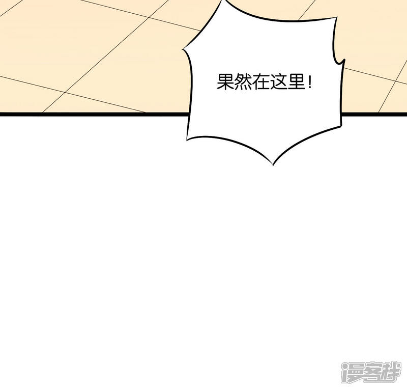 《伏天圣主》第44话 你是想占本姑娘的便宜吗？ 第27页