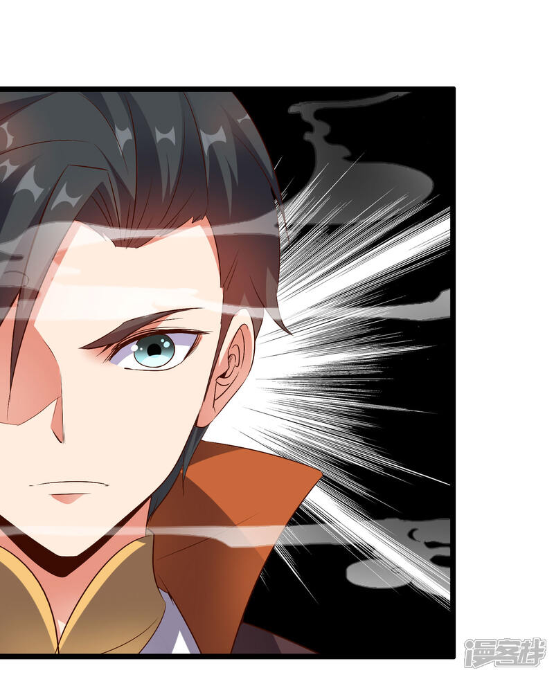 《伏天圣主》第44话 你是想占本姑娘的便宜吗？ 第29页