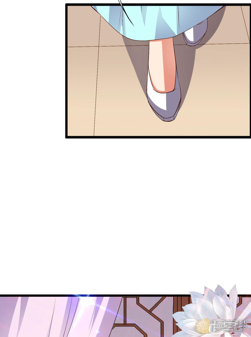 《伏天圣主》第44话 你是想占本姑娘的便宜吗？ 第33页