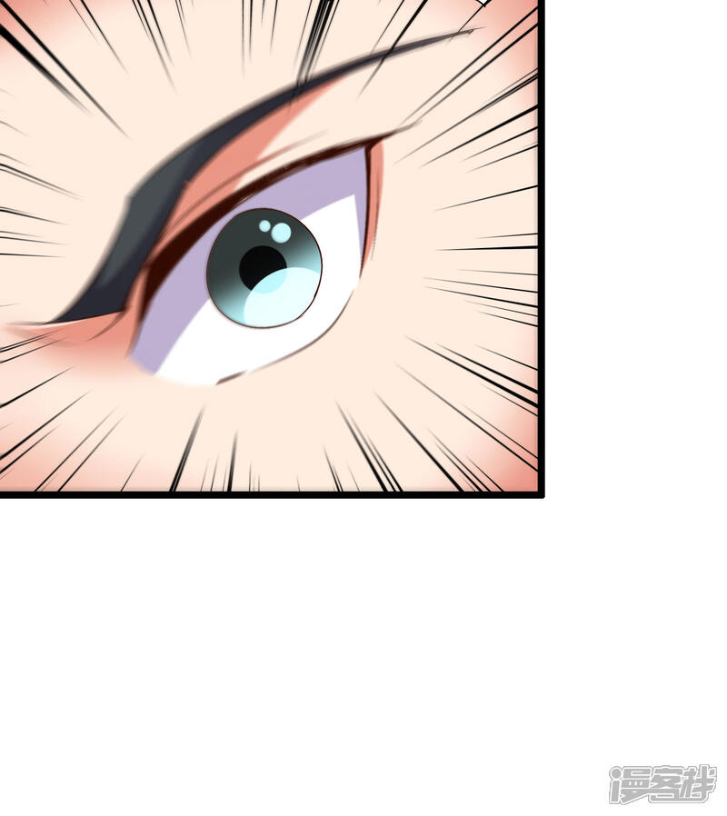 《伏天圣主》第44话 你是想占本姑娘的便宜吗？ 第37页