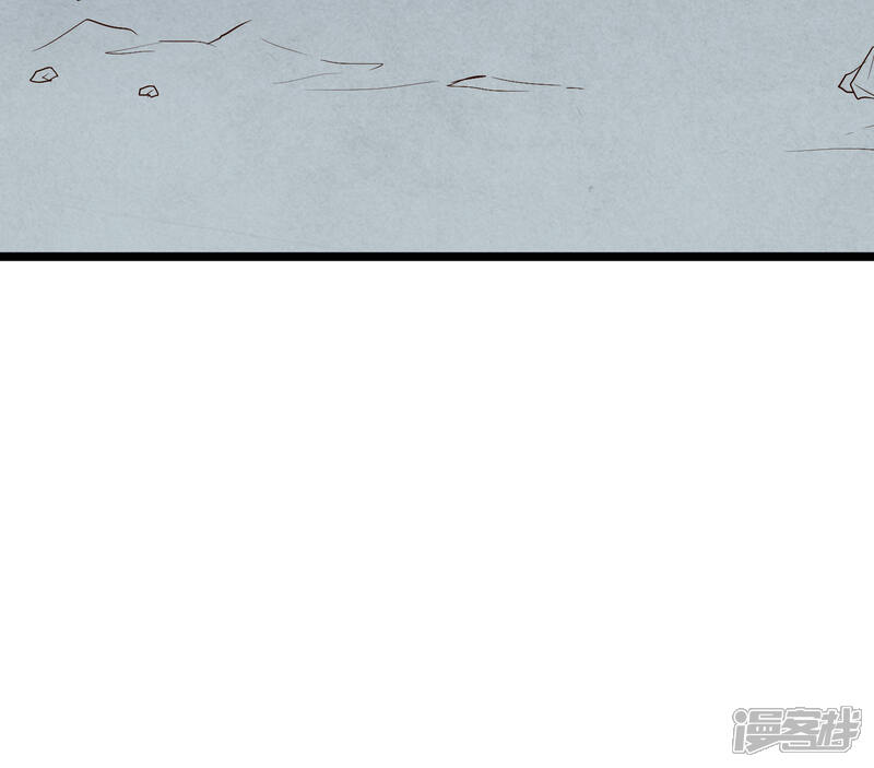 《伏天圣主》第46话 你的聋婆婆是我的妻子！ 第16页