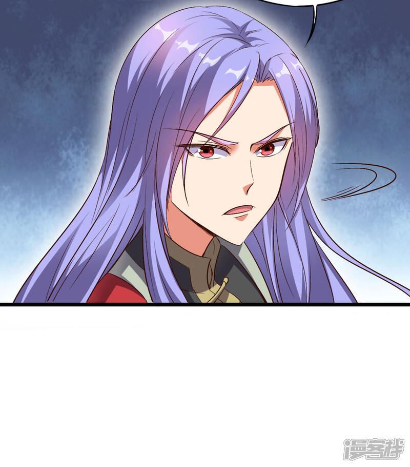 《伏天圣主》第46话 你的聋婆婆是我的妻子！ 第38页