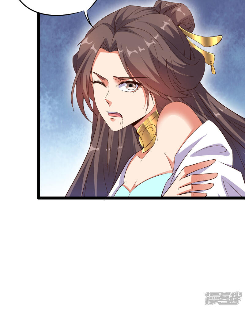 《伏天圣主》第45话 什么？你是我师姐？！！ 第11页