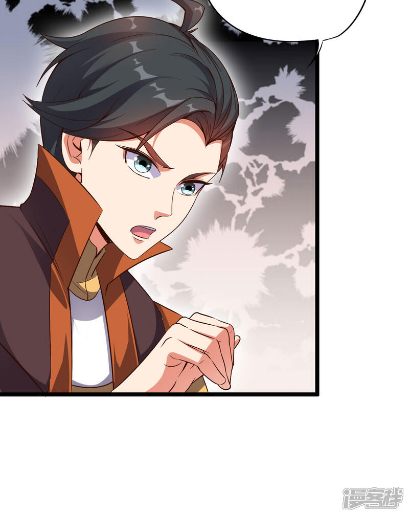 《伏天圣主》第45话 什么？你是我师姐？！！ 第13页