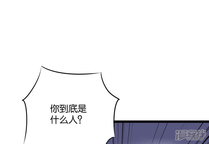 《伏天圣主》第45话 什么？你是我师姐？！！ 第19页