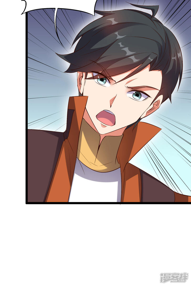 《伏天圣主》第45话 什么？你是我师姐？！！ 第20页