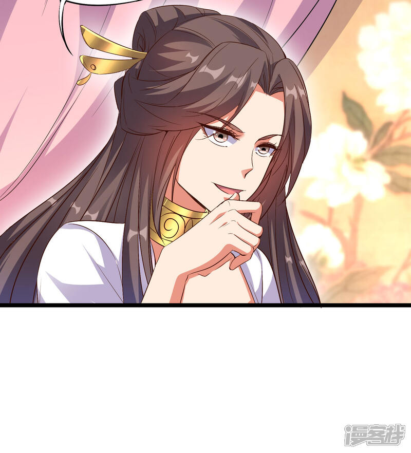 《伏天圣主》第45话 什么？你是我师姐？！！ 第28页
